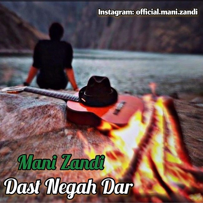 دانلود آهنگ دست نگه دار